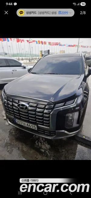 Hyundai Palisade 2024 из KR, фото 2