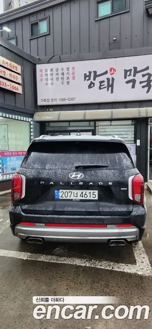 Hyundai Palisade 2024 из KR, фото 1