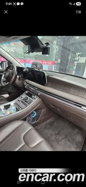 Hyundai Palisade 2024 из KR, фото 6