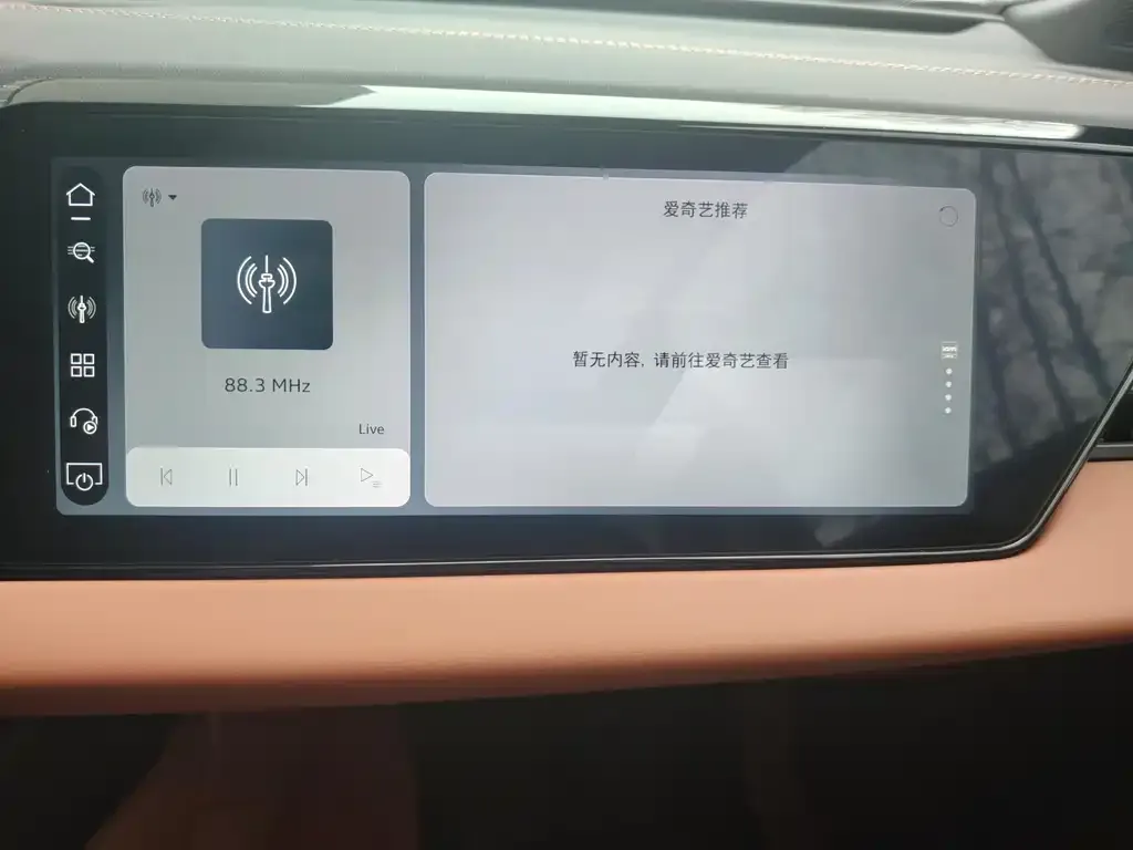 Audi A5L 2025 из CN, фото 3