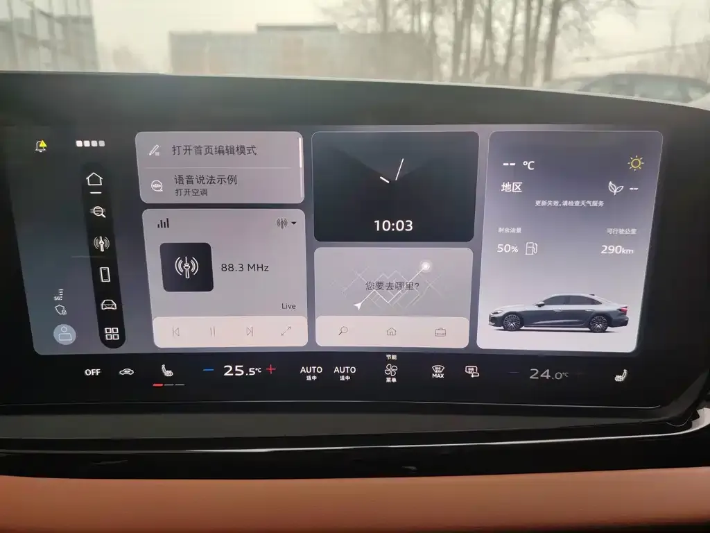 Audi A5L 2025 из CN, фото 6