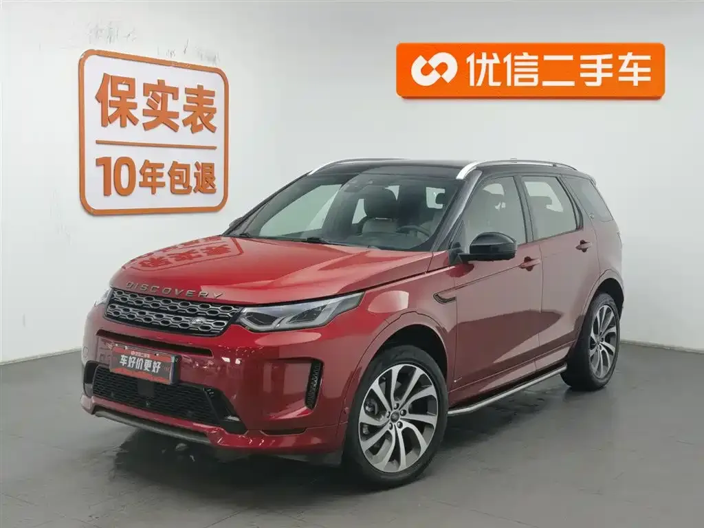 Land Rover Discovery Sport — фото 1