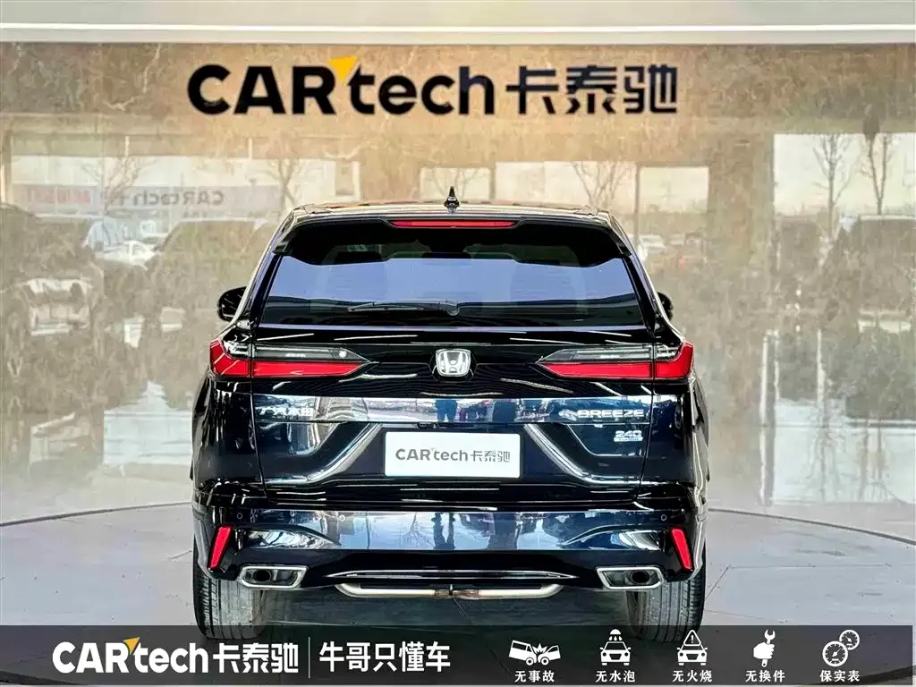 Honda Breeze — фото 5
