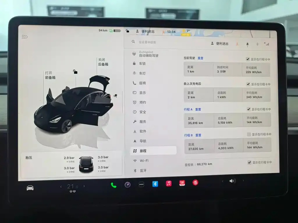 Tesla Model 3 — фото 2