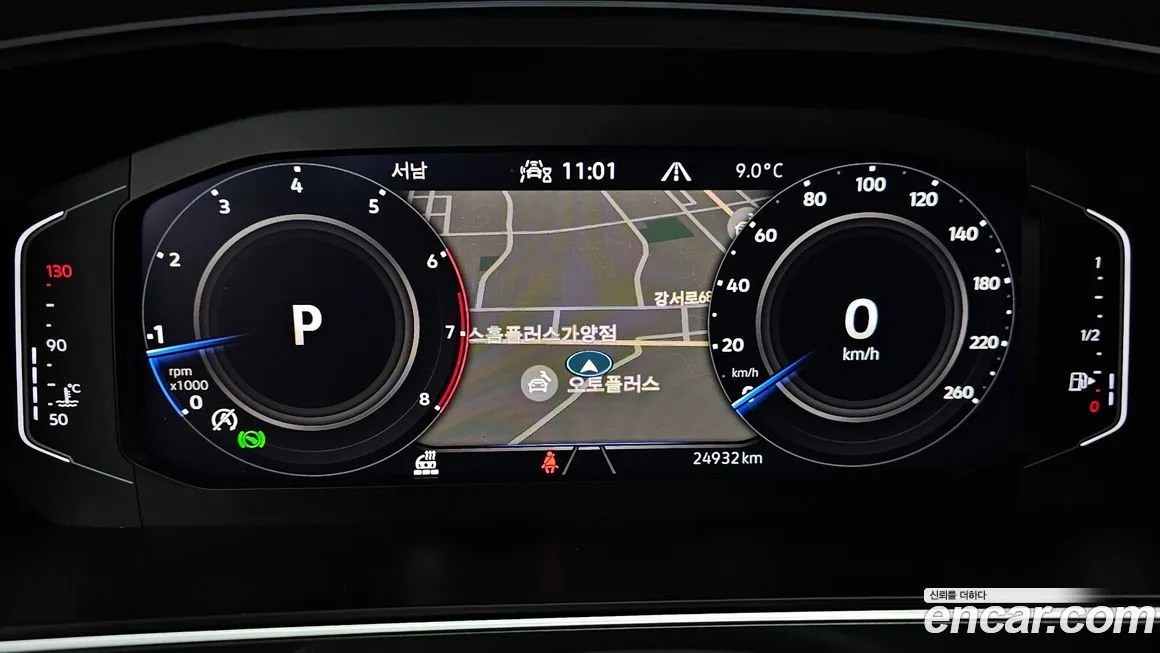 Volkswagen Tiguan 2023 из KR, фото 10