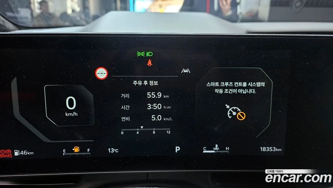 Kia Carnival 2025 из KR, фото 7