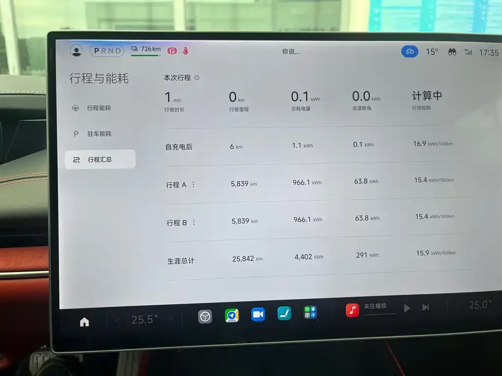 Xiaomi SU7 2024 из CN, фото 2