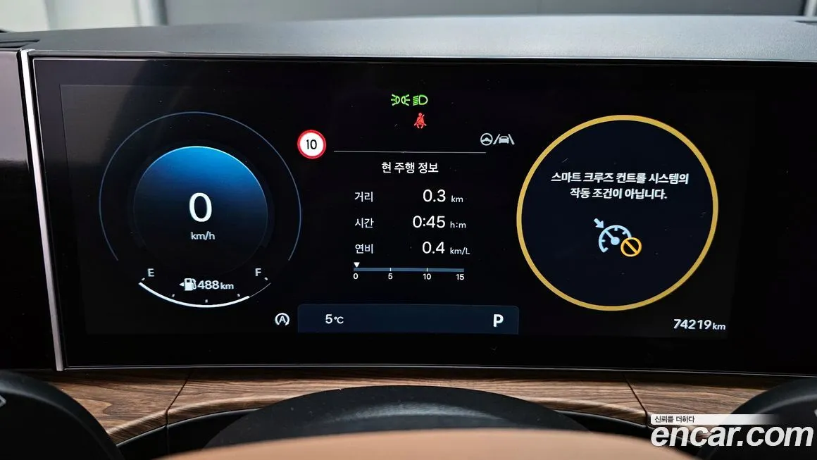 Hyundai Santafe 2024 из KR, фото 6