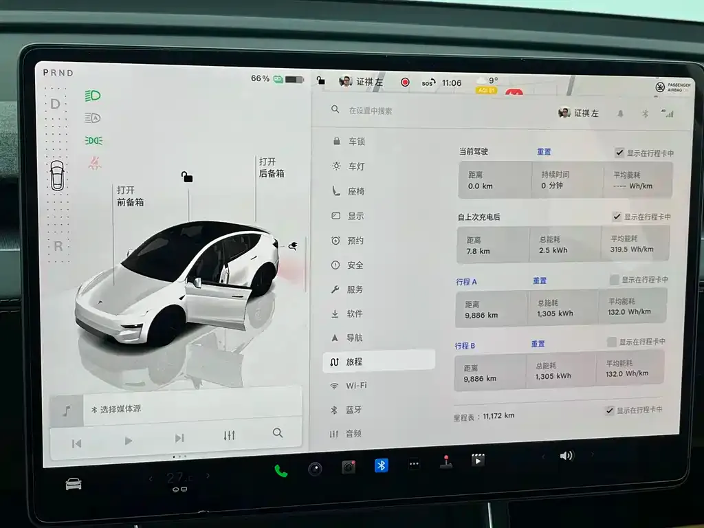 Tesla Model Y 2025 из CN, фото 9