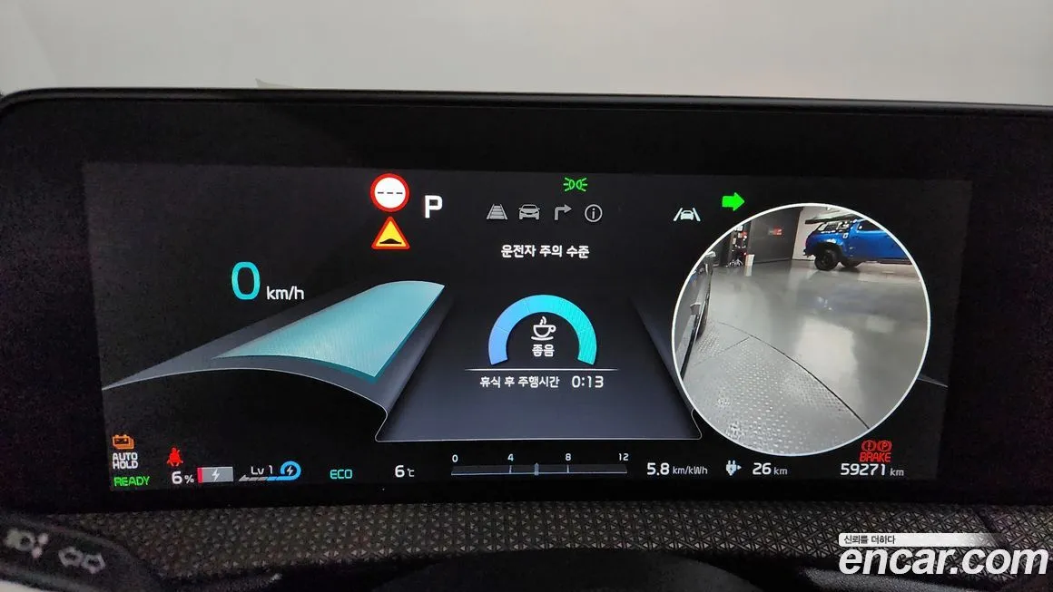 Kia EV6 2022 из KR, фото 2