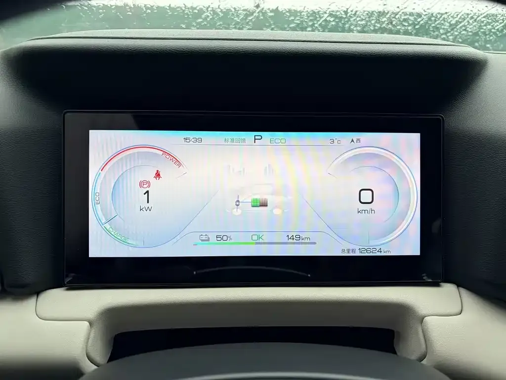 BYD Yuan UP 2025 из CN, фото 6