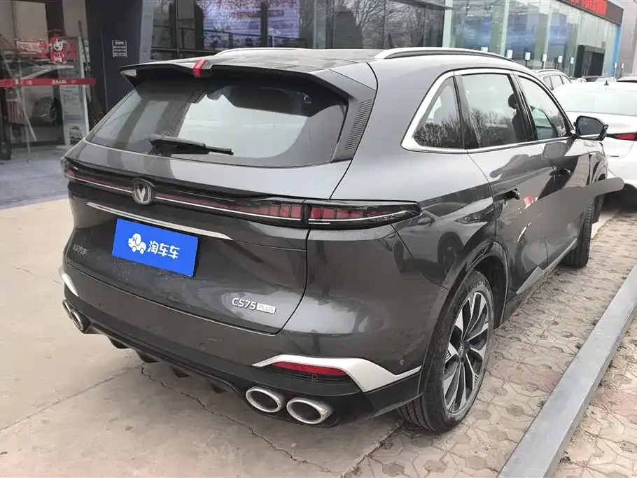 Changan CS75PLUS 2025 из CN, фото 10