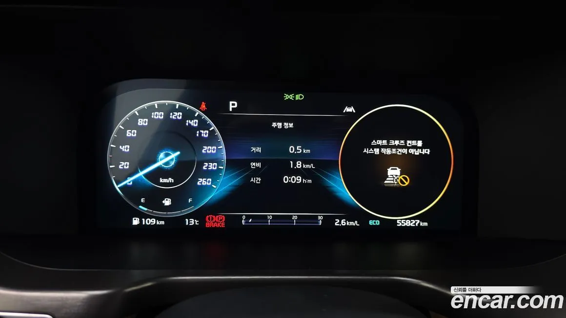 Kia Sorento 2023 из KR, фото 4