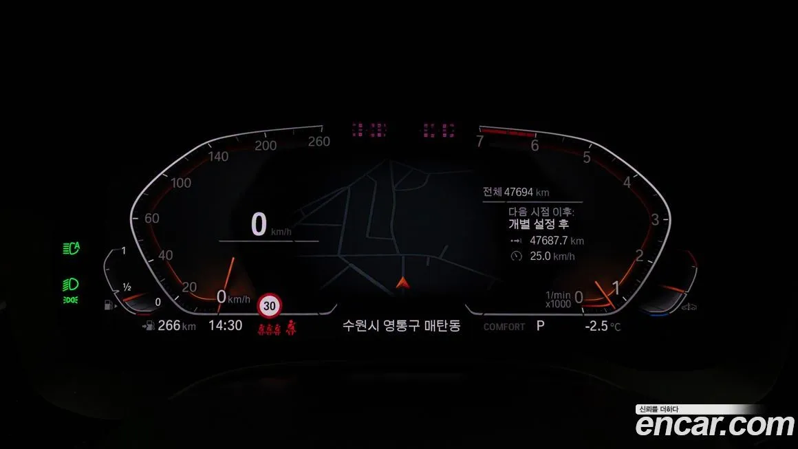 BMW 5-Series 2022 из KR, фото 4
