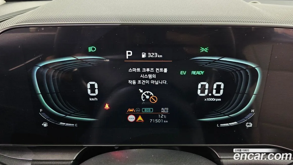 Kia Niro 2022 из KR, фото 10