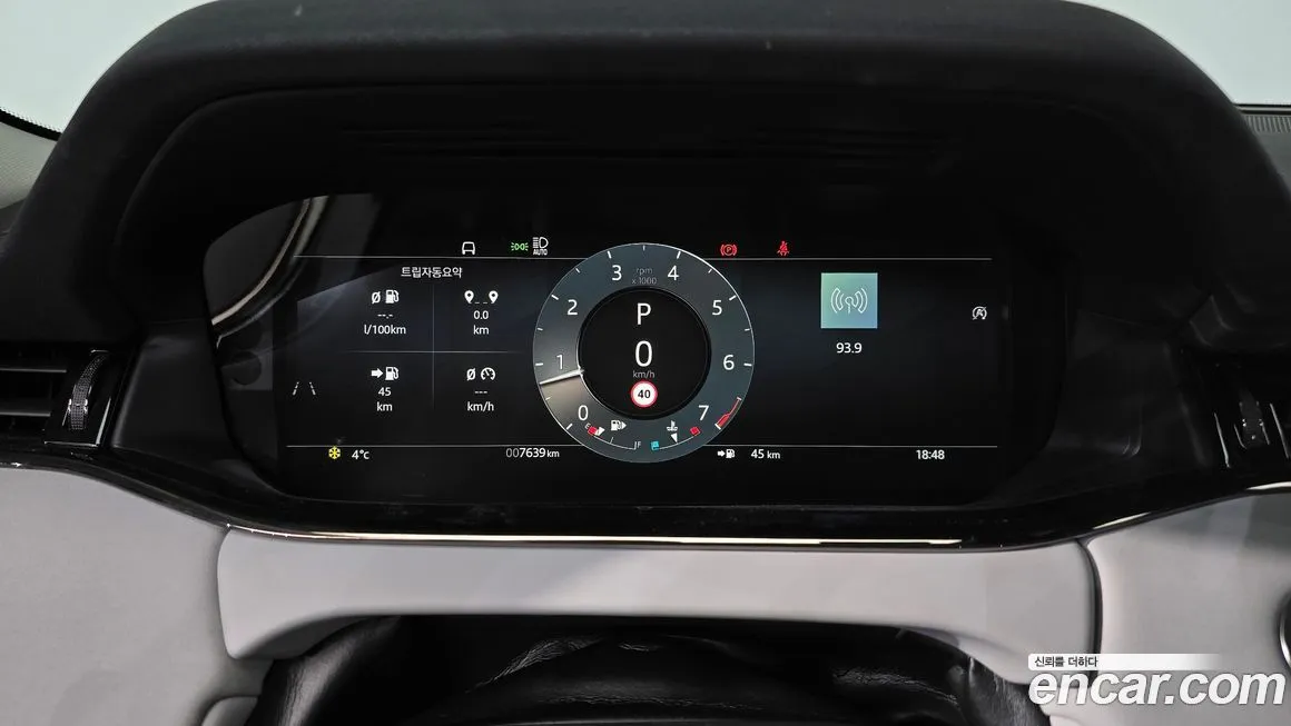Land Rover Range Rover Evoque 2025 из KR, фото 10