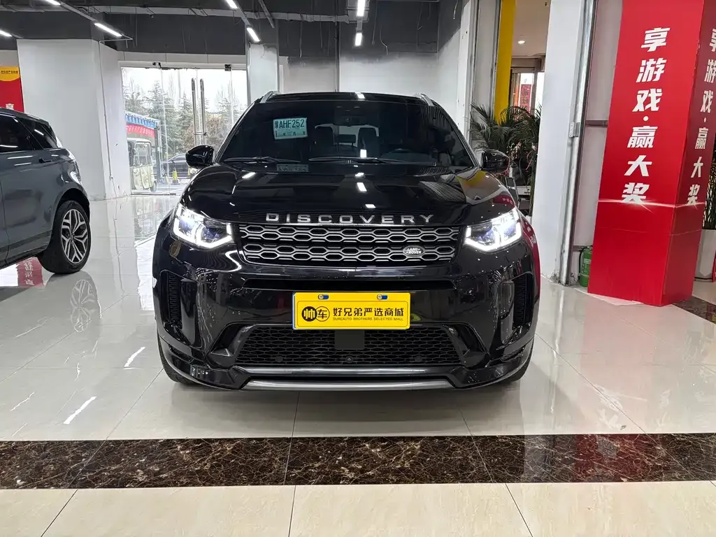 Land Rover Discovery Sport — фото 2