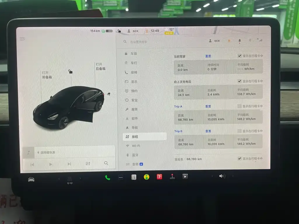 Tesla Model 3 2021 из CN, фото 4
