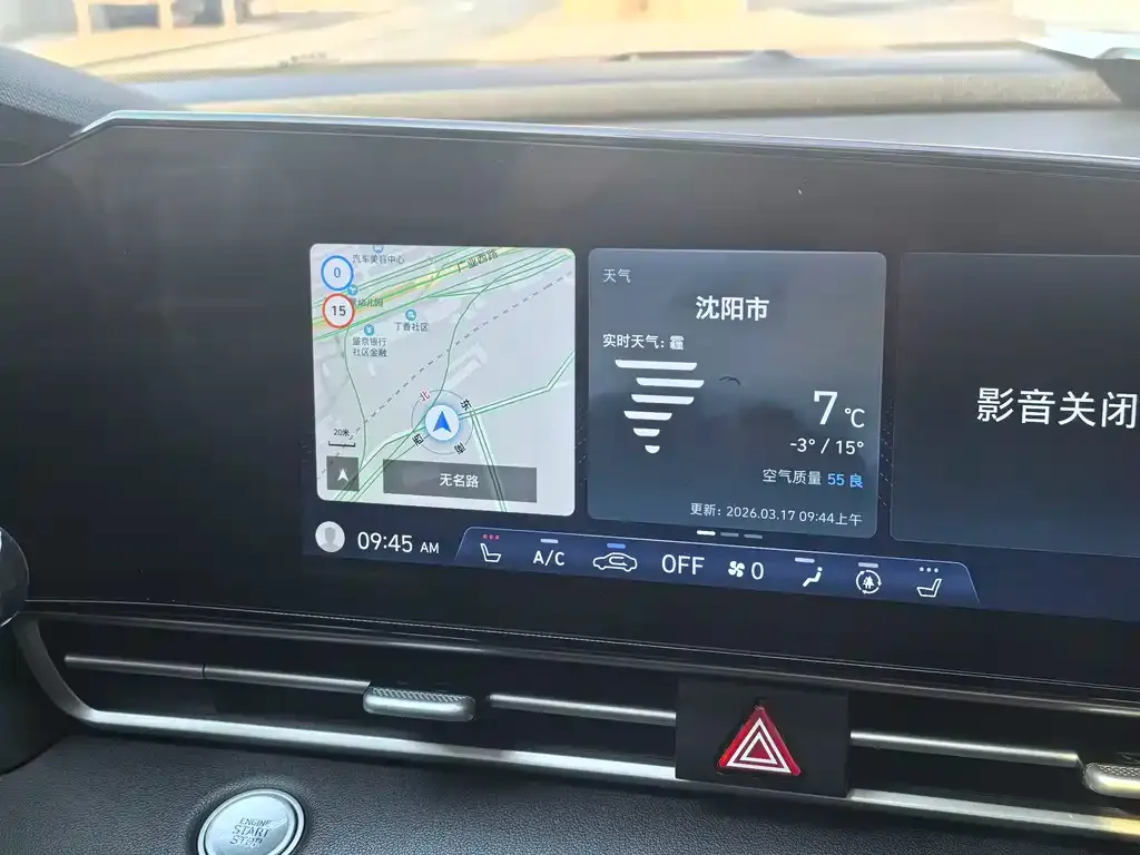 Hyundai Elantra 2023 из CN, фото 4