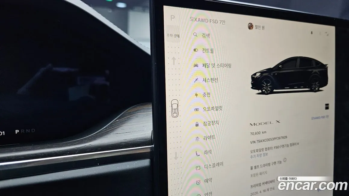 Tesla Model X 2023 из KR, фото 10