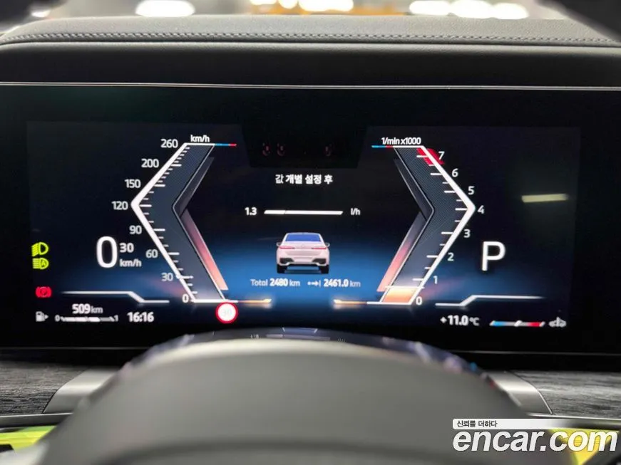 BMW 7-Series 2026 из KR, фото 4