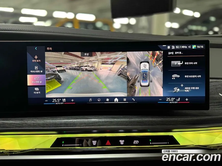 BMW 7-Series 2026 из KR, фото 9