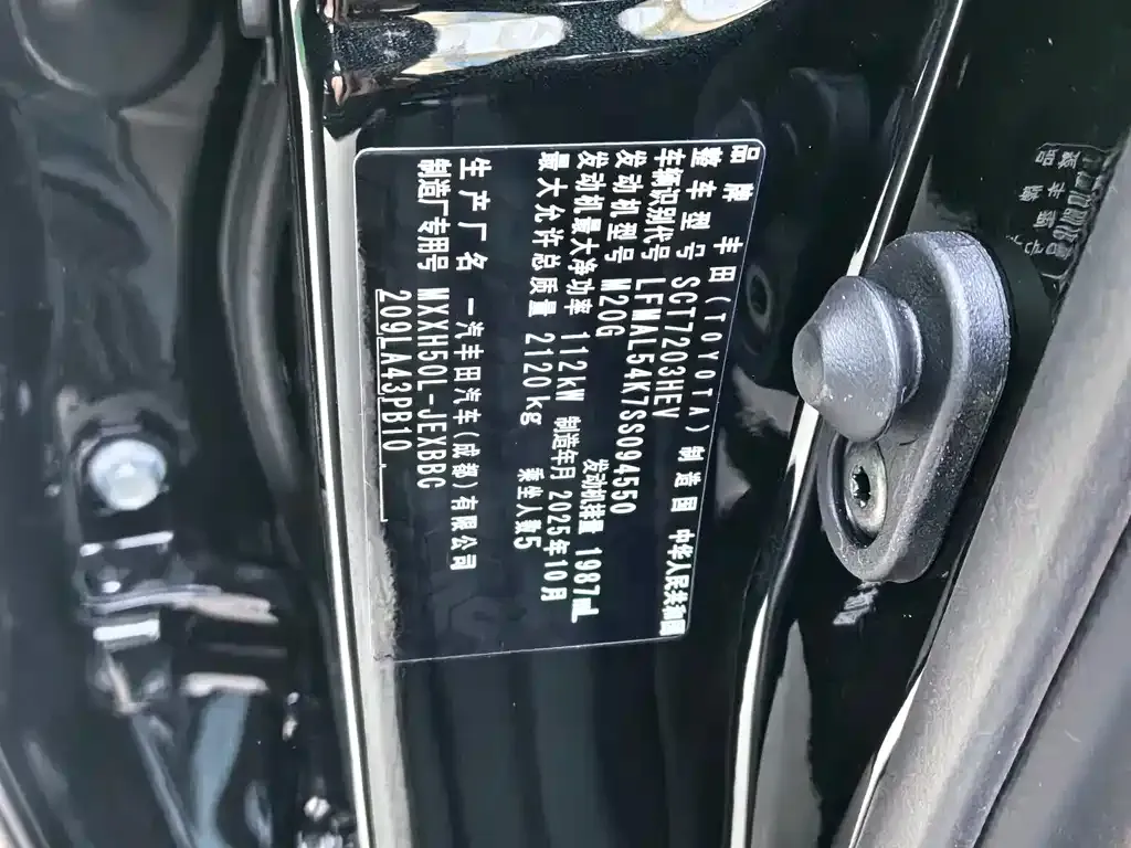 Toyota Avalon 2026 из CN, фото 5