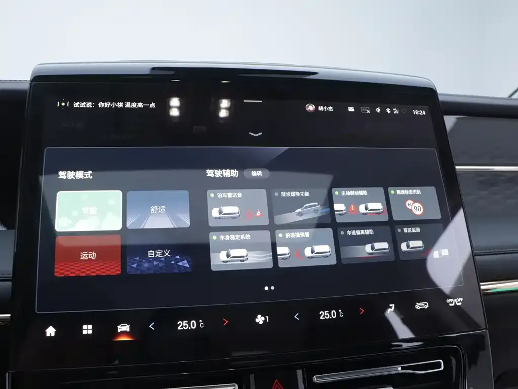 GAC Motor Trumpchi M8 — фото 7