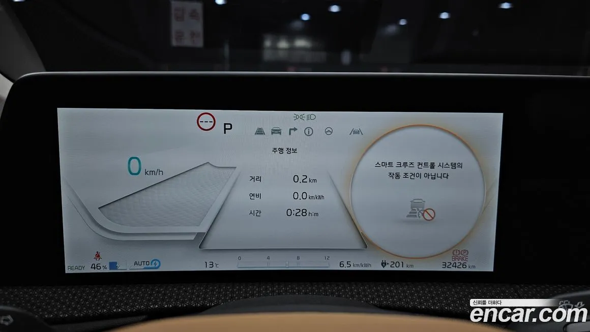 Kia EV6 2023 из KR, фото 4