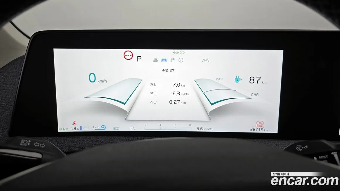 Kia EV6 2022 из KR, фото 2