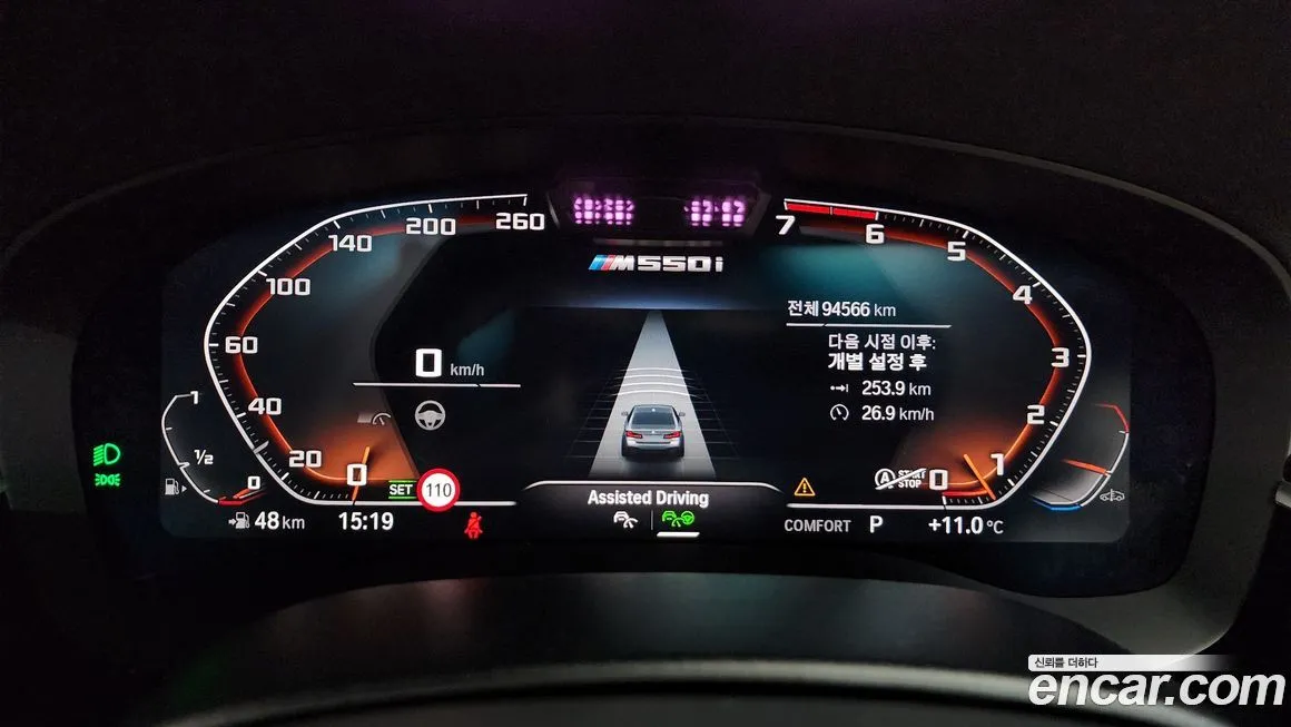 BMW 5-Series 2022 из KR, фото 8