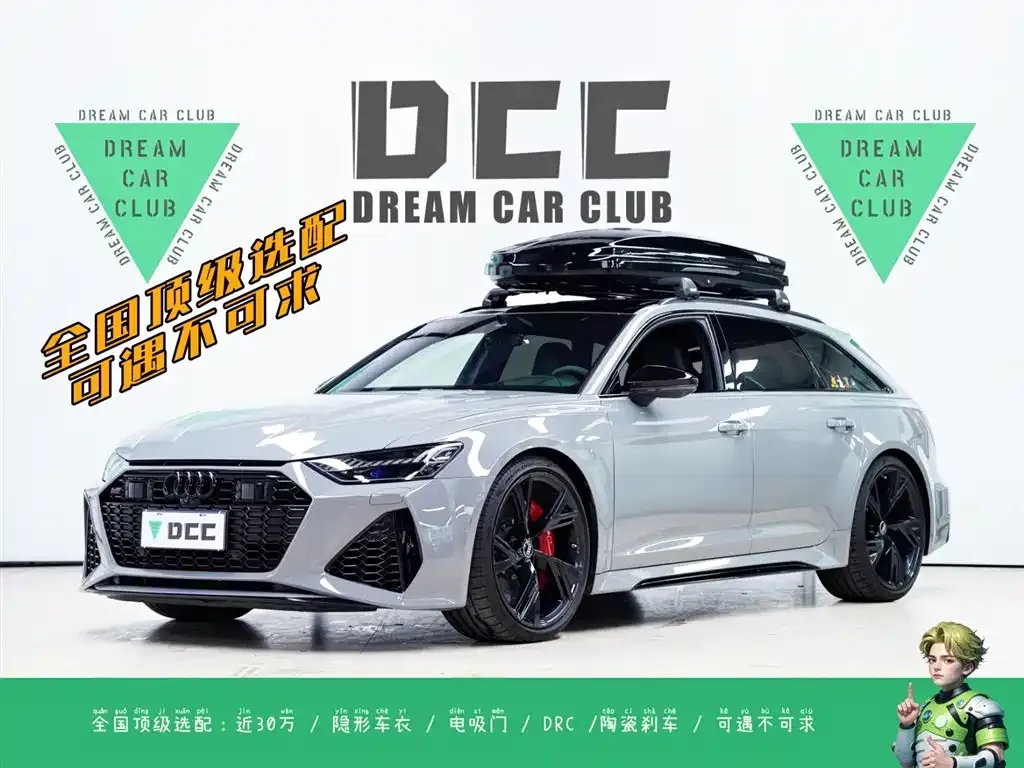 Audi RS 6