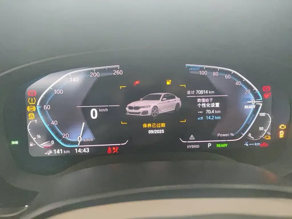 BMW 5 Series New Energy — фото 3