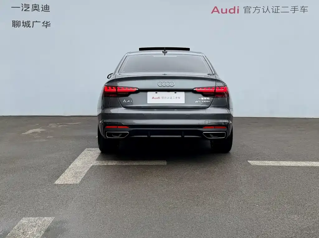Audi A4L 2024 из CN, фото 2