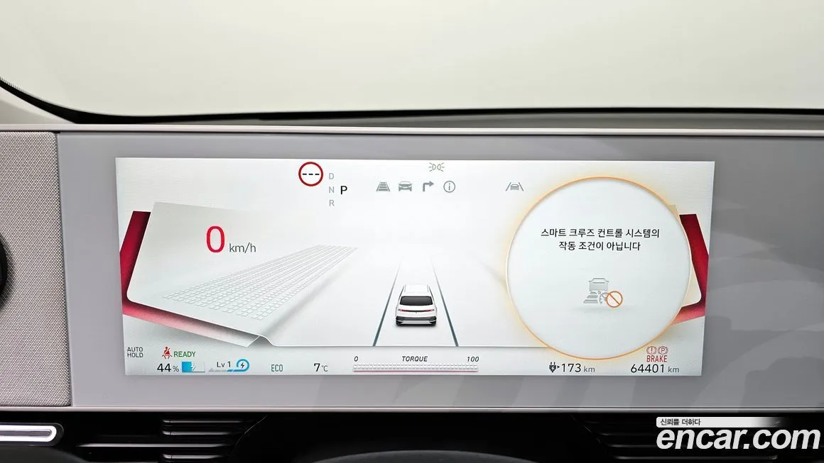 Hyundai Ioniq5 — фото 4