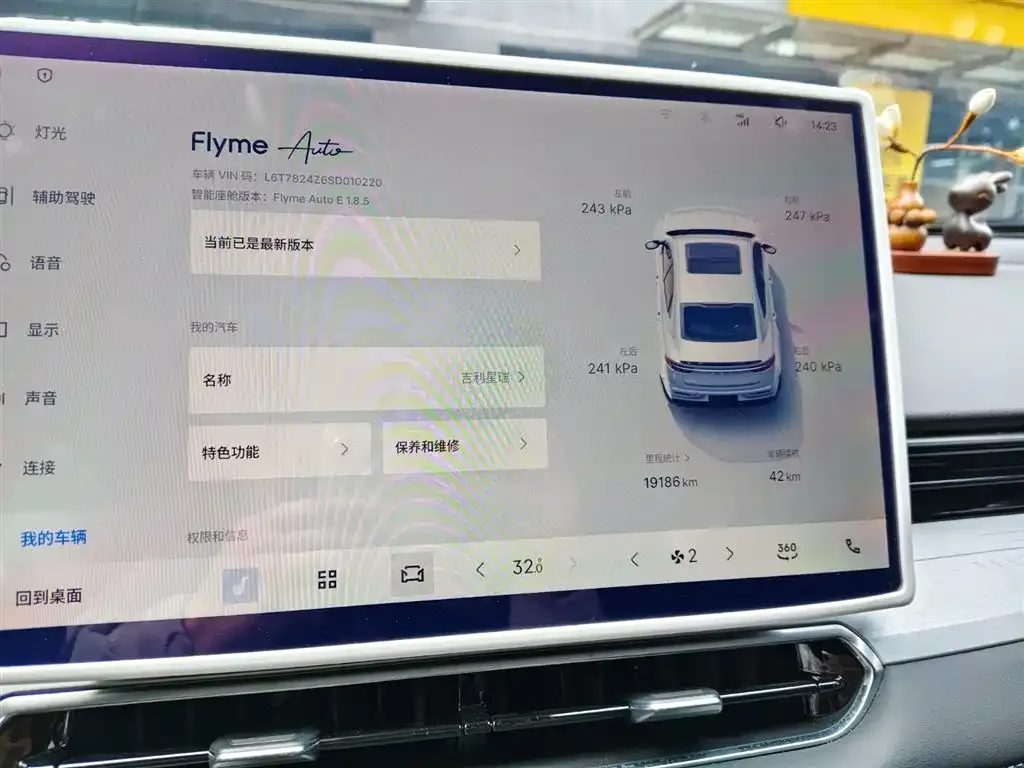 Geely Xingrui 2025 из CN, фото 6