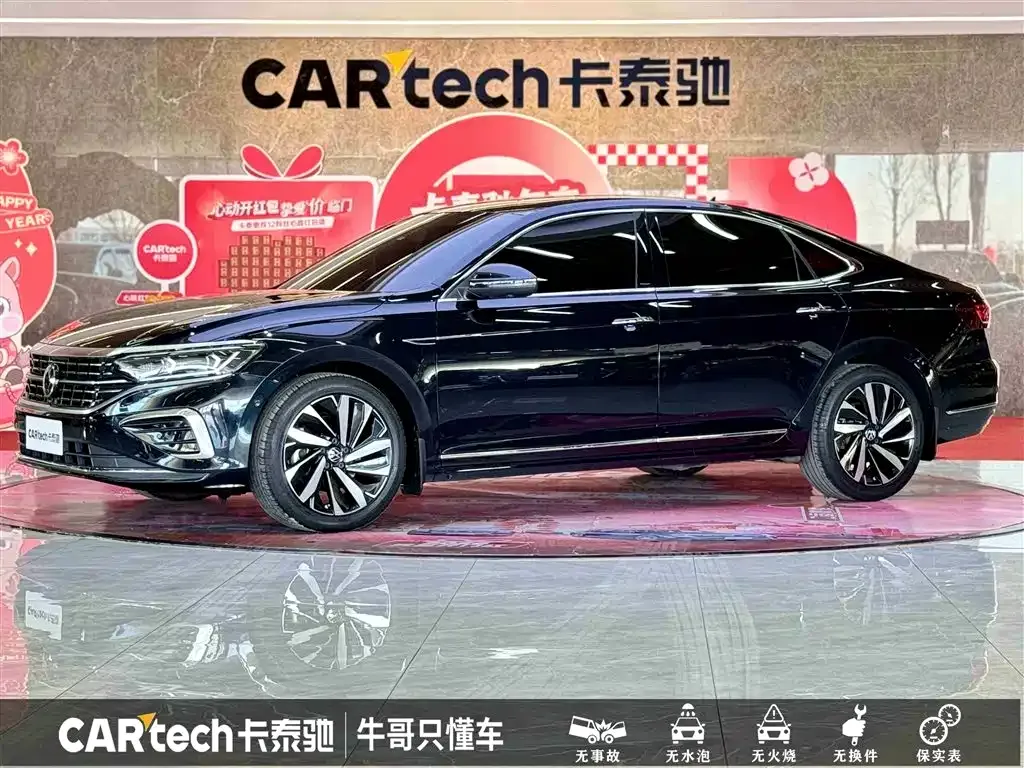 Volkswagen Passat 2026 из CN, фото 1