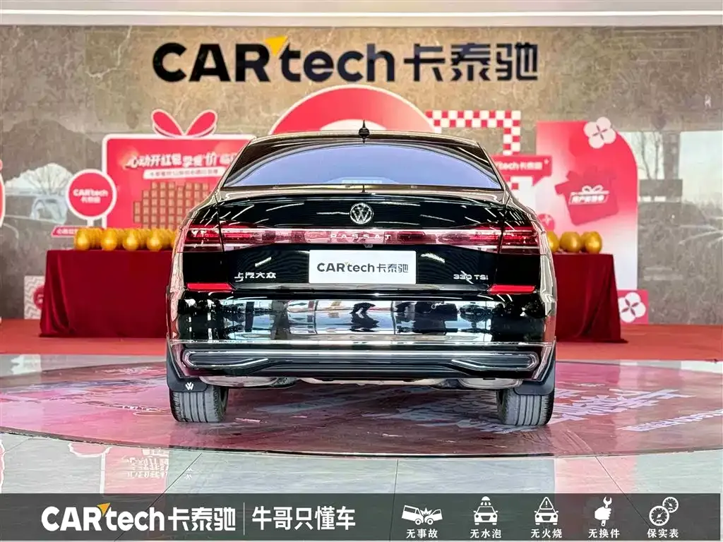Volkswagen Passat 2026 из CN, фото 3