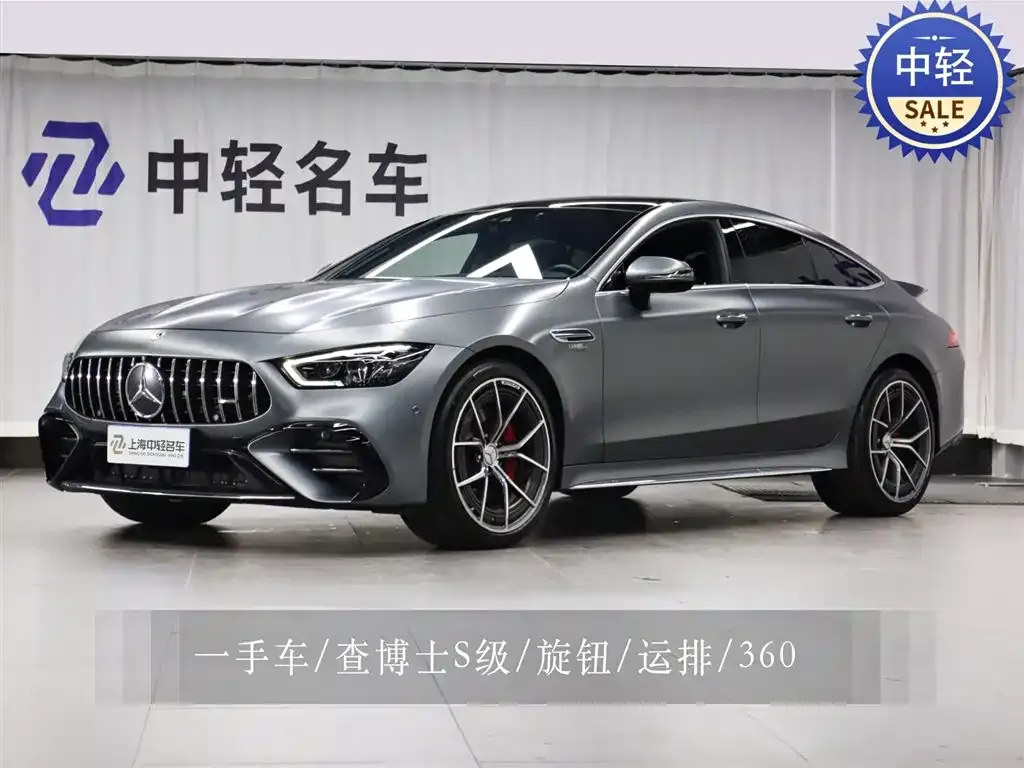 Mercedes-Benz AMG GT — фото 1