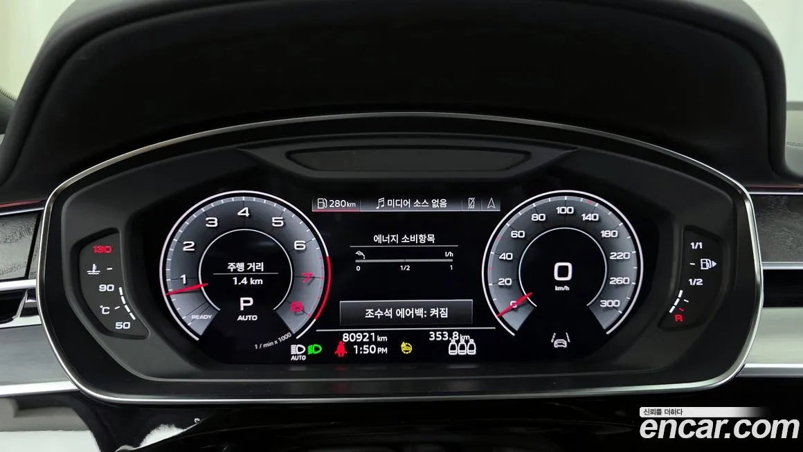 Audi A8 2023 из KR, фото 4