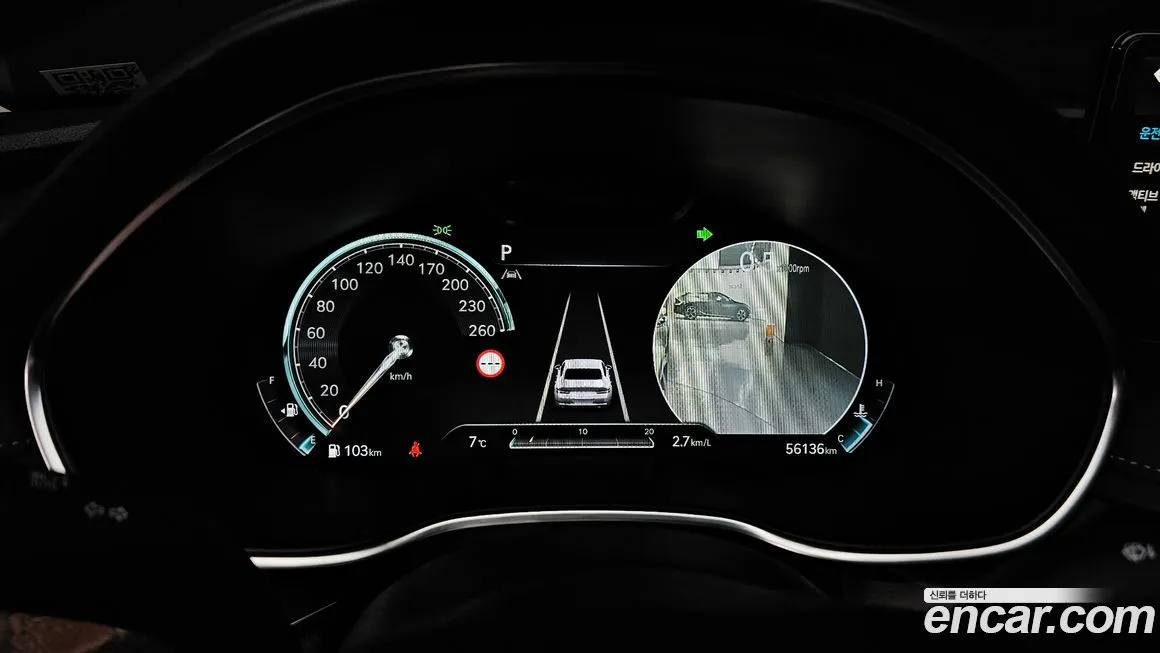 Genesis G80 2023 из KR, фото 8