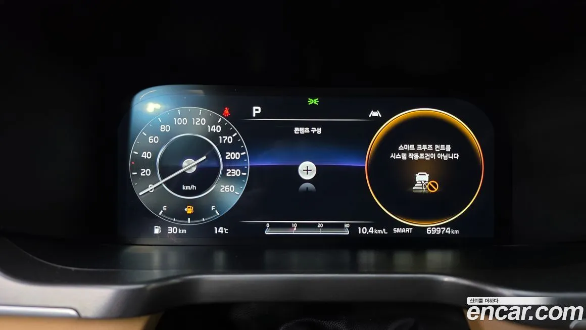 Kia Sorento 2021 из KR, фото 3