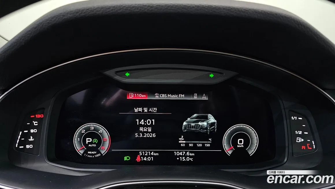 Audi Q8 2023 из KR, фото 3