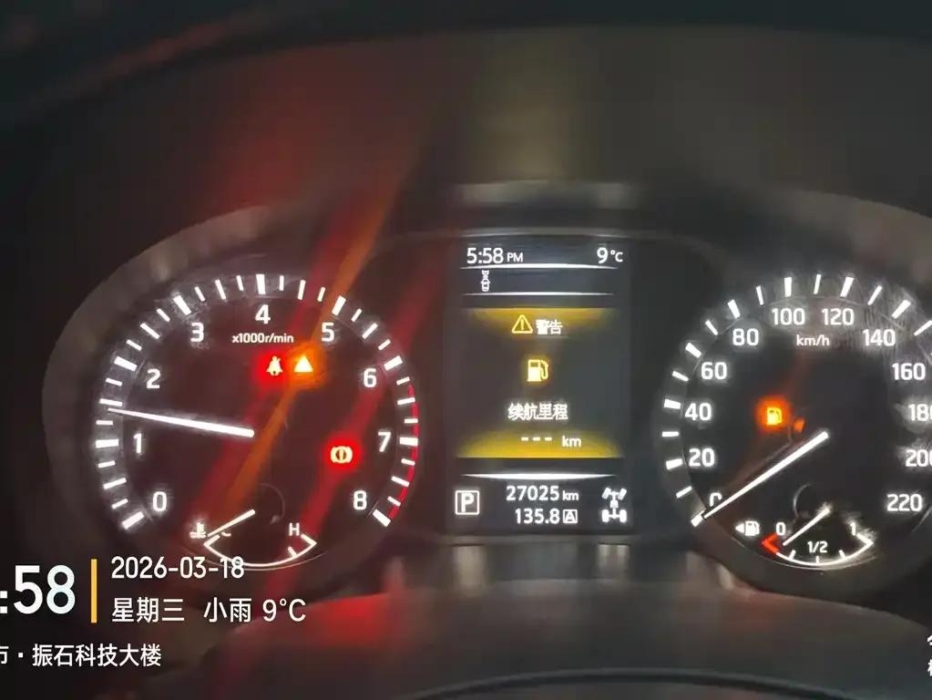 Nissan Terra 2022 из CN, фото 4