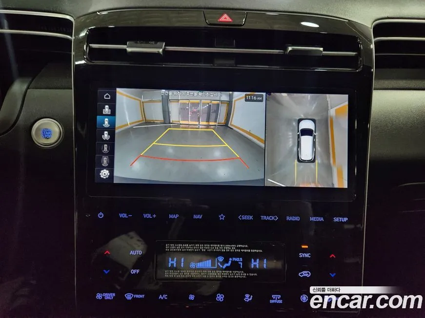 Hyundai Tucson 2023 из KR, фото 2