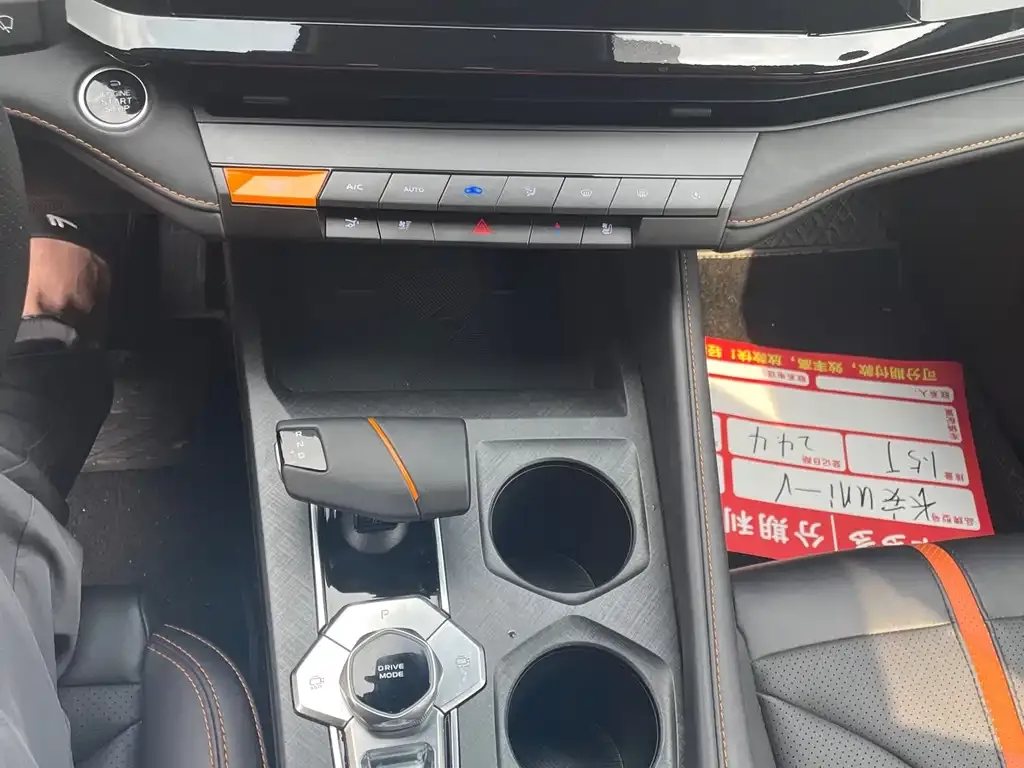 Changan UNI-V 2024 из CN, фото 9