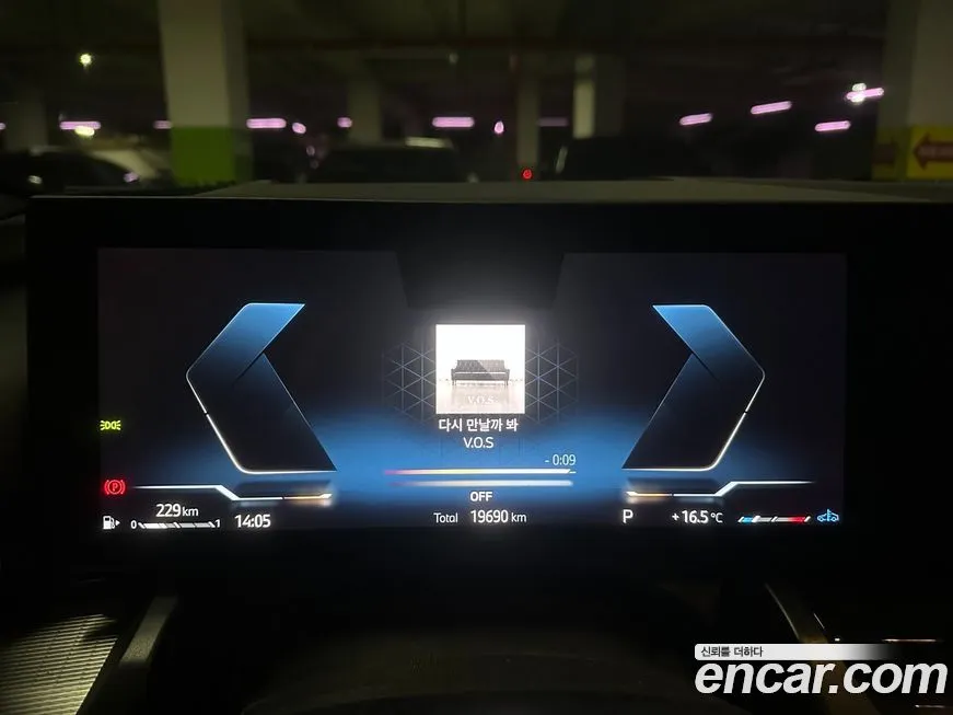 BMW 5-Series 2024 из KR, фото 5