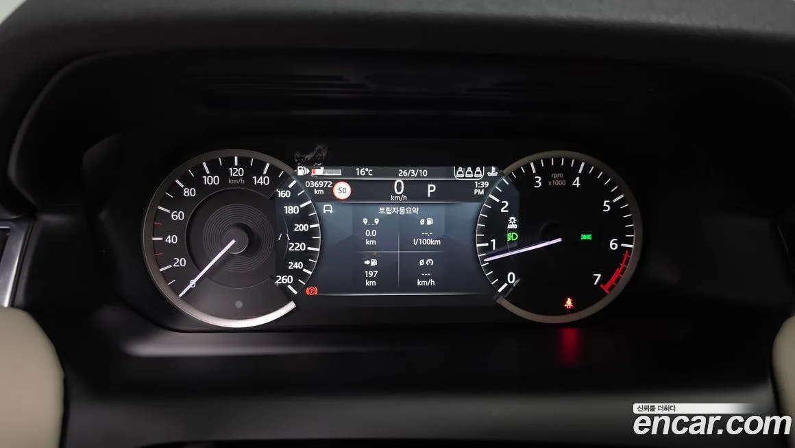 Land Rover Discovery Sport 2023 из KR, фото 2