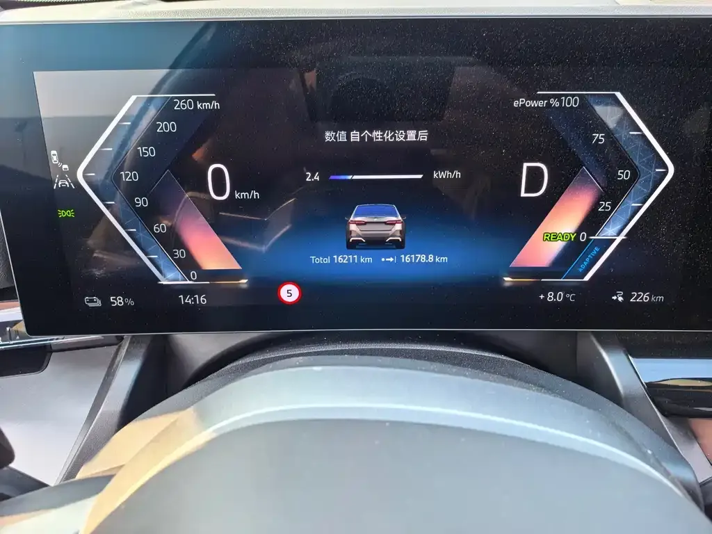 BMW i5 — фото 6