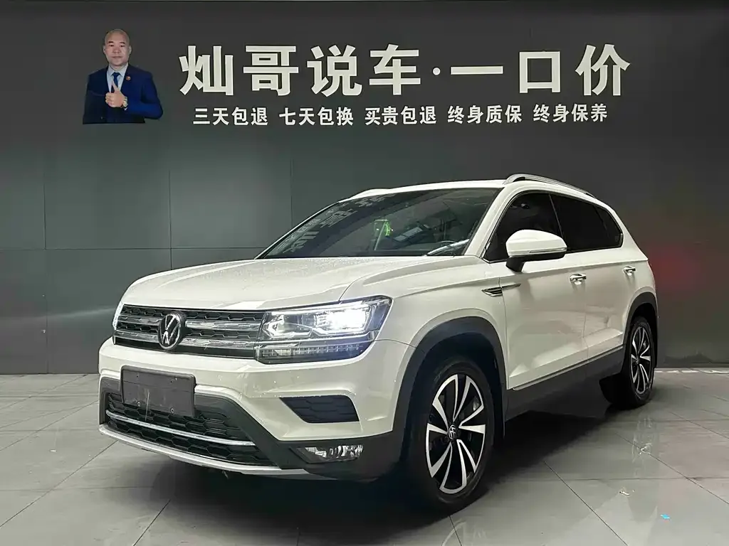 Volkswagen Tharu 2022 из CN, фото 1